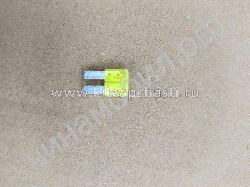 Предохранитель micro Geely Cityray 7073004700